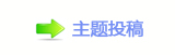 李金斗、陈峰宁等南北笑星齐聚金陵相声大会上演“欢乐颂”
